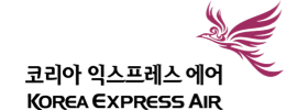 Korea Express Air